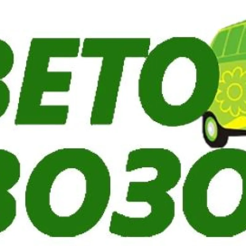 Букет Тест, доставка Вельск
